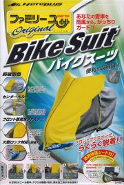 オリジナルパッケージ