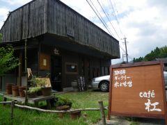 Cafe 杠