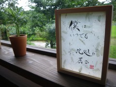 Cafe 杠にて