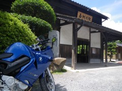 嘉例川駅