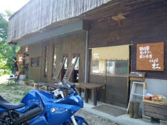 Cafe 杠(ゆずりは)
