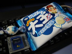 大玉ミルキー(雪塩)