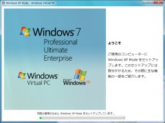 XPモードインストーラー