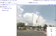 名古屋駅