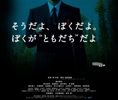 公式サイト