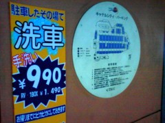 公式サイト