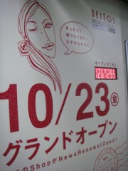 公式サイト