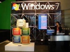 Windows 7博覧会ですと(IMGP3890)