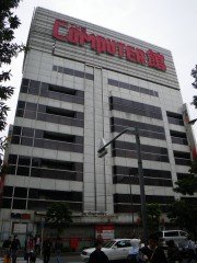 LAOX THE COMPUTER館(IMGP3887)