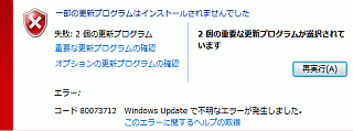 Windows Update