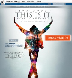 Michael Jackson THIS IS IT