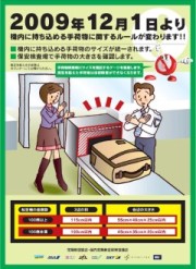 パンフレット