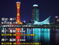 SKYMARK Web