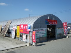 牡蠣小屋 住吉丸
