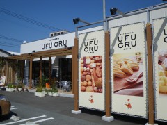 ufu-cru