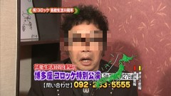 大津波警報のテロップ