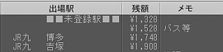 SFCard Viewer