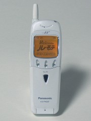 KX-PH23F