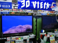 3D BRAVIA