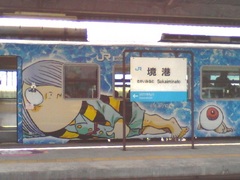 境港