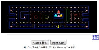 Googleロゴがパックマンに!!