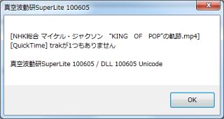 trakが1つもありません