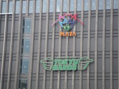 東急ハンズのロゴ登場