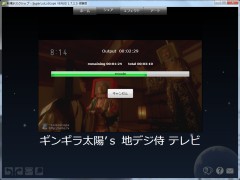 Super LoiLoScope Venus 変換中