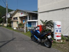本土最南端の郵便局