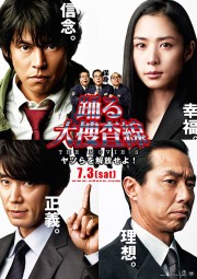 ポスター