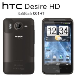 HTC Desire HD