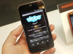 Skype Logo