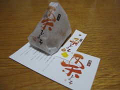 栗ひよ子