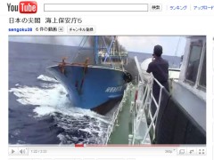 日本の尖閣 海上保安庁５
