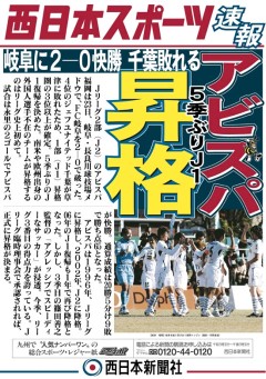 号外