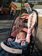 一斗二升五合