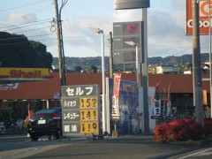 三愛石油販売株式会社 オブリステーション筑紫ＢＰ