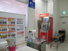 セブン銀行 ATM 発見