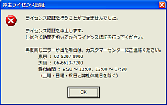 やよいの青色申告 11