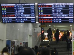 改札上の発車時刻表示板もリニューアル
