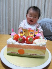 残念ながらケーキお預けの図