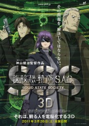 ポスター