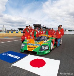 ルマン優勝20周年記念 787B