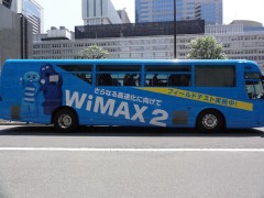 WiMAX 2なバス