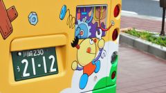 コロ助がバスの修理を!!