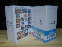 『藤子・F・不二雄 TVアニメ アーカイブス DVD-BOX』と『ドラえもん タイムマシンBOX 1979』