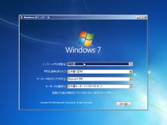 Windows 7 Installer