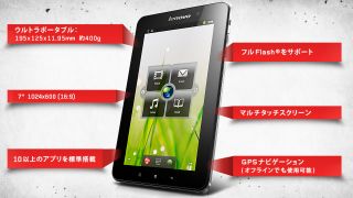 IdeaPad Tablet A1