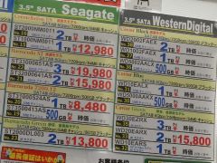 時価て!?