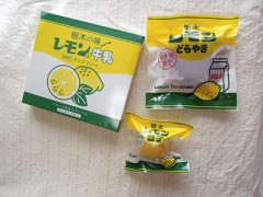 レモン牛乳